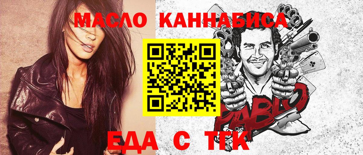 Белореченск  Вход с VPN  ГАШИШ  Где продают наркотики?  Кокаин  Меф кристаллы  Каннабис 