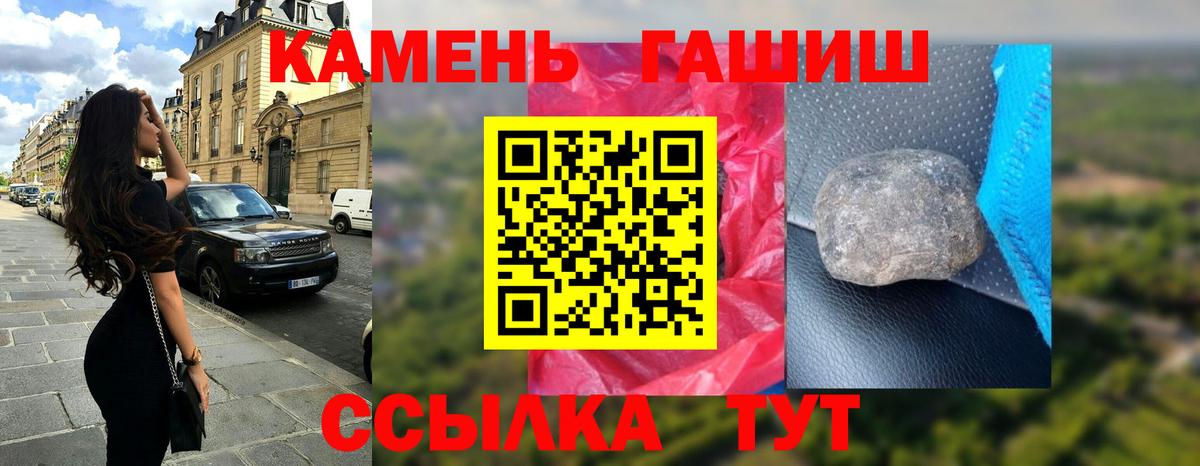 ГАШ 40% ТГК Белореченск