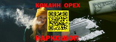 мефедрон Вышний Волочёк