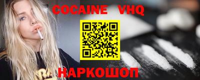 мефедрон Вышний Волочёк