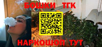 мефедрон Вышний Волочёк