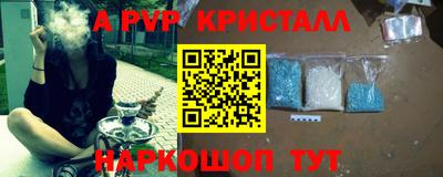 мефедрон Вышний Волочёк