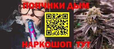 мефедрон Вышний Волочёк