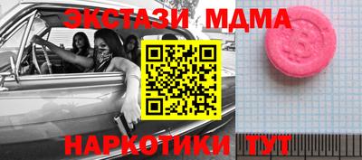 ешки Вязьма