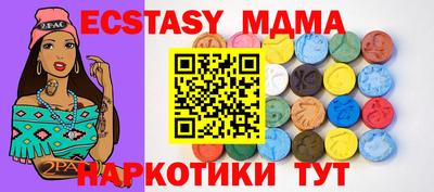 мефедрон Вышний Волочёк