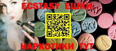 ешки Вязьма