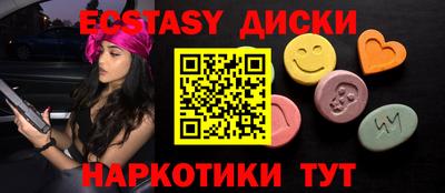 ешки Вязьма