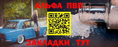 мефедрон Вышний Волочёк