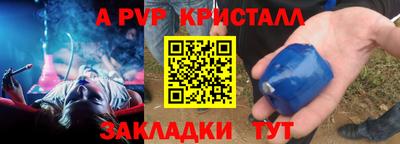 мефедрон Вышний Волочёк