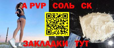 ешки Вязьма