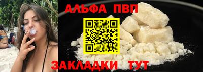 мефедрон Вышний Волочёк