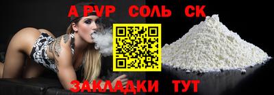 ешки Вязьма