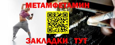 ешки Вязьма