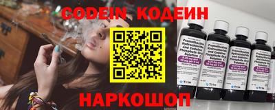 мефедрон Вышний Волочёк