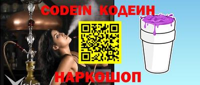 мефедрон Вышний Волочёк