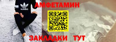 ешки Вязьма