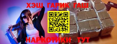 мефедрон Вышний Волочёк