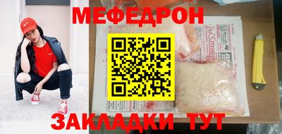 ешки Вязьма