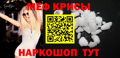 ешки Вязьма