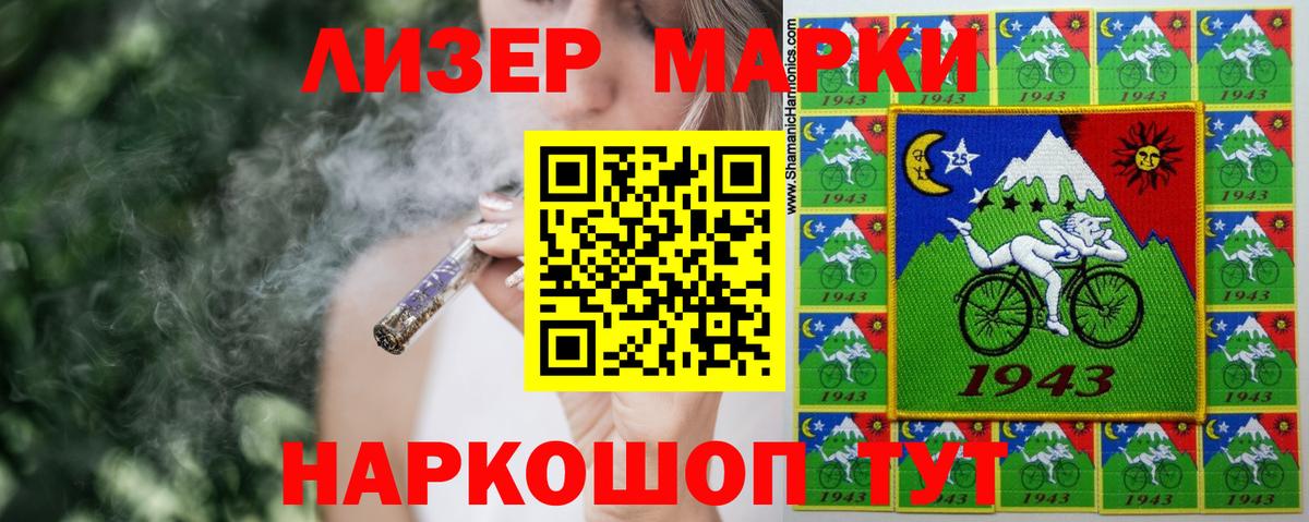 LSD-25 экстази кислота  ЛСД экстази  Белореченск  omg зеркало  Вход с VPN 