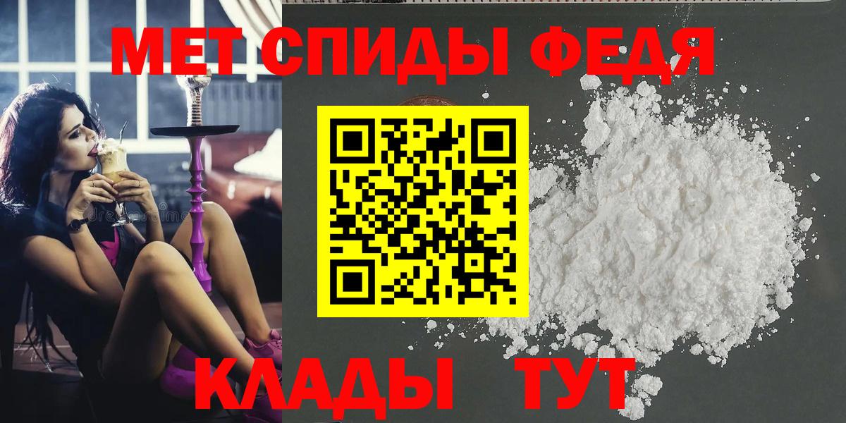 Метамфетамин кристалл Белореченск