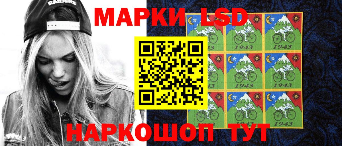 Марки 25I-NBOMe 1,5мг  Марки 25I-NBOMe 1,5мг  Марки 25I-NBOMe  Вход с VPN  Белореченск 